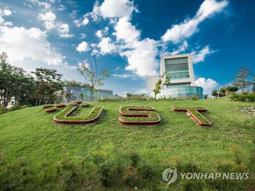 대전 유성구 UST[UST 제공]